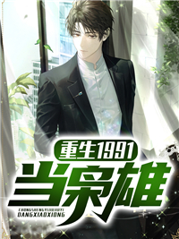 男JI大巴进入女人的视频