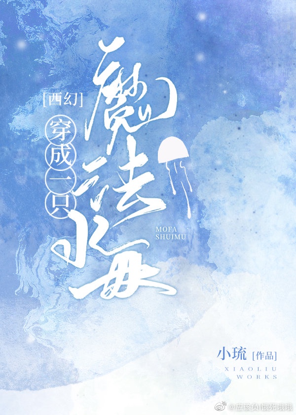 美女无套
