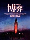 开放式基金每日净值查询