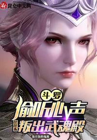 重生武松猎艳