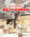 波多野情趣内衣办公室