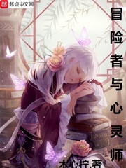 异种5