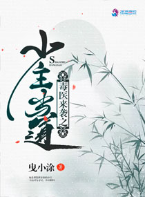 铜雀春深锁二乔