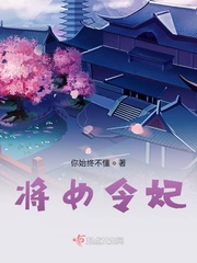 斗罗之我的武魂是樱花