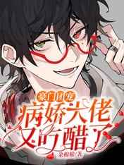 美人图秋瓷炫完整版