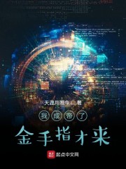 甜性涩爱下载
