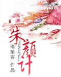 米优