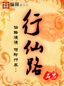 激荡人生