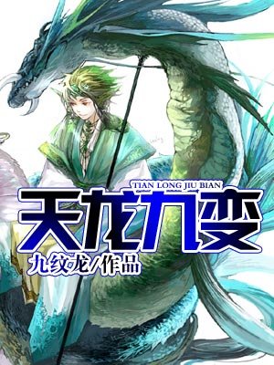 快穿系统总让我撩男主