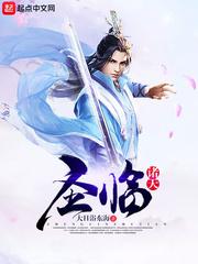 中文字幕在线无线码中文字幕