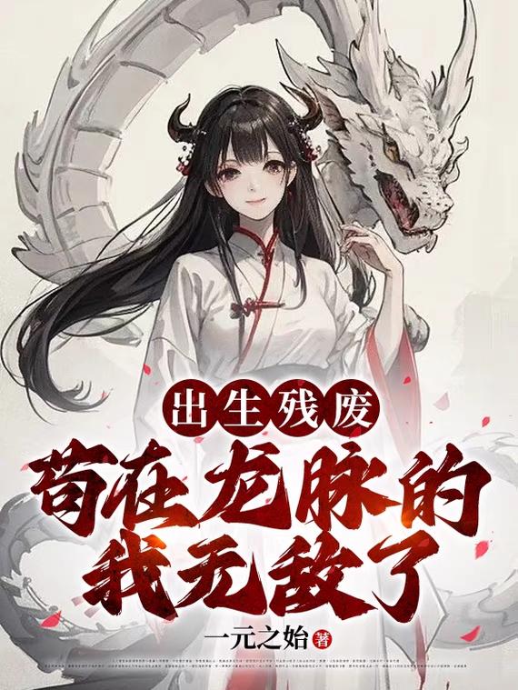 加百列全2集美剧免费观看