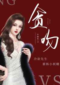爱威奶i9i9i9官网