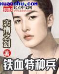 34pao c m免费观看视频