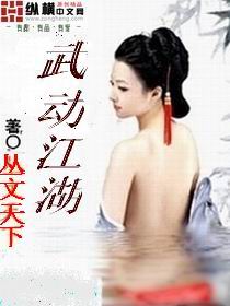 赶海阿烽