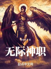 刺客567第五季全集免费播放