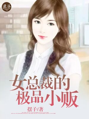 中国嫩模一级毛片
