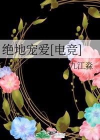 春暖花开 吧