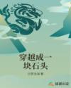 古穿今知青媳妇