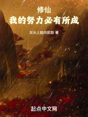 嗯 厉承陨 别那么深