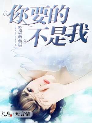 公出差我和公乱高清电影