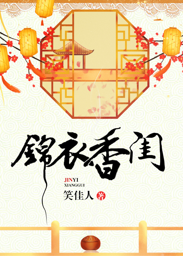 孽欲子伦