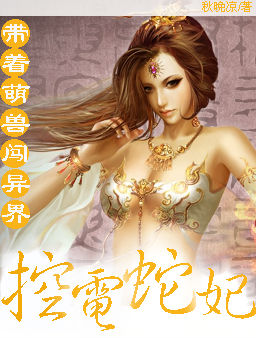 魔道祖师天天污图