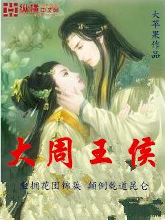 逃狱者石原莉在线播放