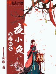 私人订制电影高清完整版在线观看下载