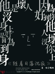 人造人18号被龟仙人