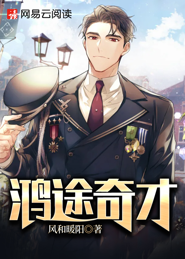 僵尸先生2