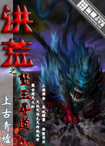 额尔古纳河的右岸