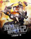 三国杀女武将去掉所有服装