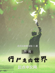 虏之锁