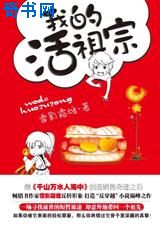 水泄不通by迷羊txt