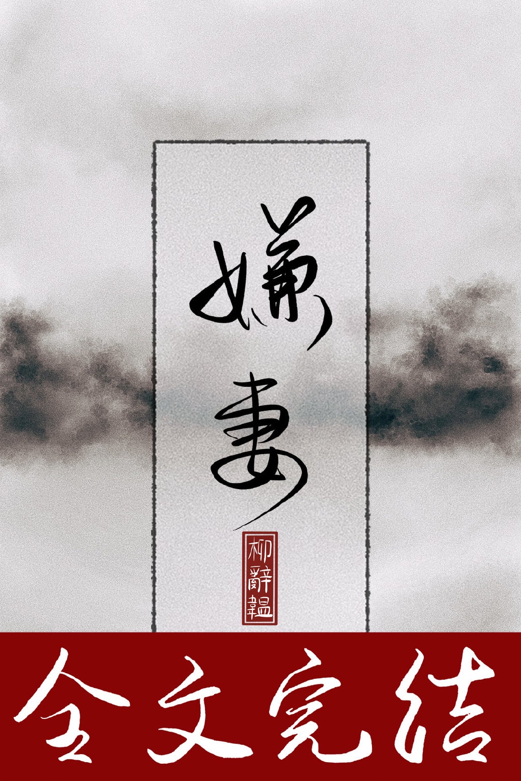 飞鱼tv免费视频全部
