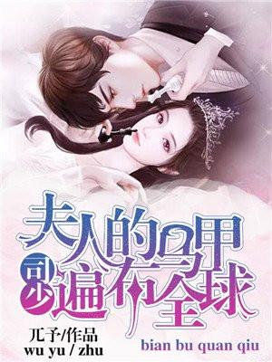 江湖美人谱