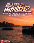 桃花运电视剧免费观看