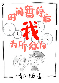 老师系列辣h文合集小说