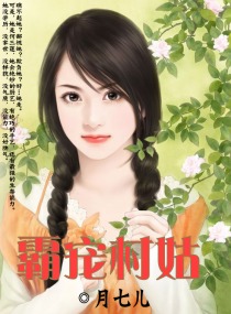 六月丁香久久丫