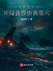 馒头穴