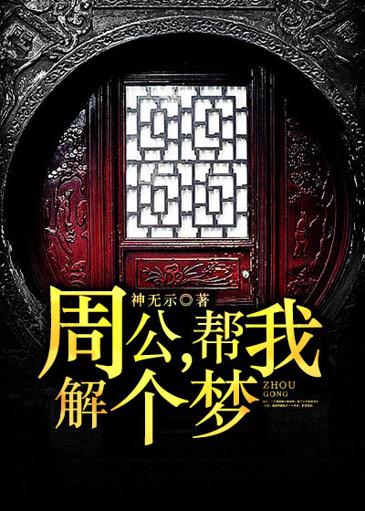 回复术士的重来人生第一季樱花动漫