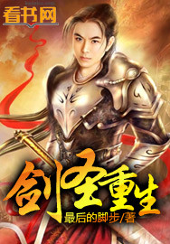 正在播放松永纱奈