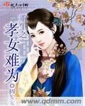 女教师整体精油按摩1