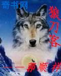 萌白酱料