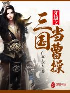 顾霆琛