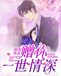 中国帅男同志china