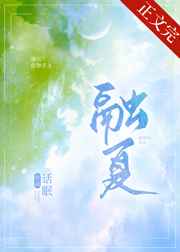 狂仙猫咪宅男 破解版