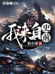 鬼王宠妻绝色特工妃