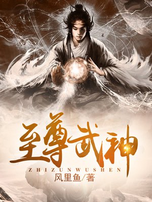 官妻