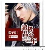 暴露娇妻给别人玩系列
